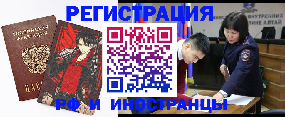 прописка от собственника в Глазове